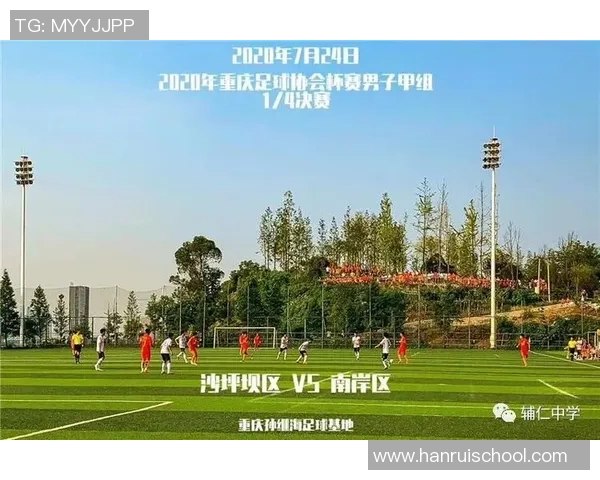 深圳足球队在洲际杯中的强势表现与未来展望分析